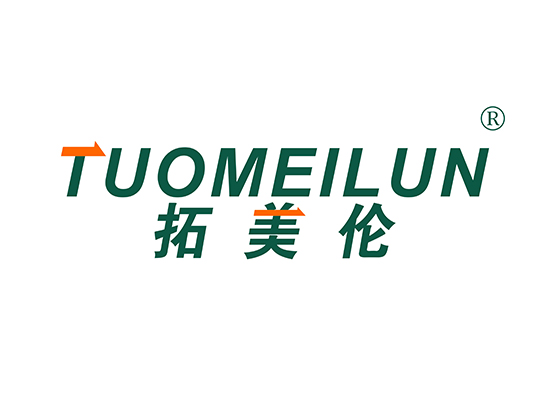 拓美伦 TUOMEILUN