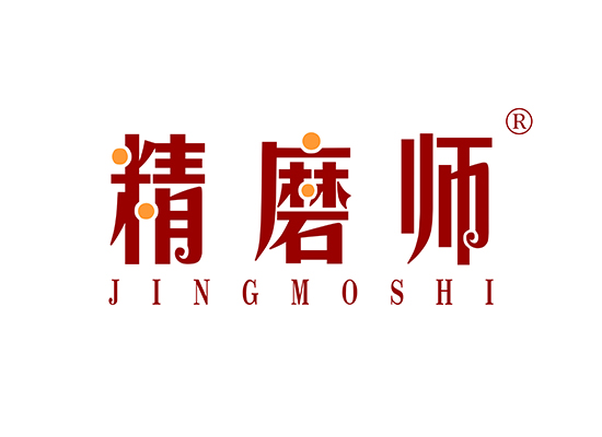 精磨师 JINGMOSHI