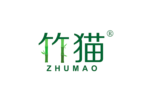 竹猫 ZHUMAO