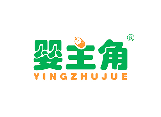 婴主角 YINGZHUJUE