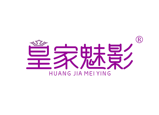 皇家魅影 HUANGJIAMEIYING