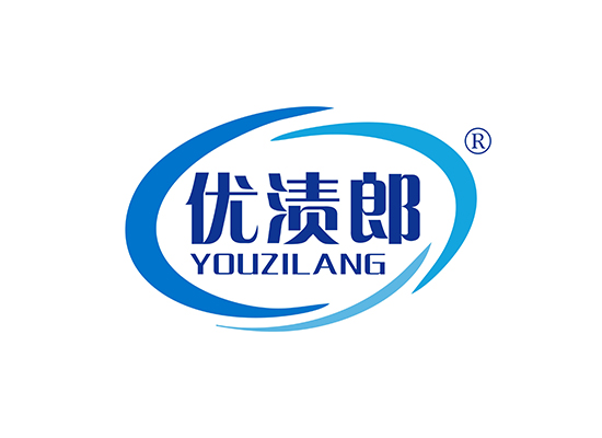 优渍郎 YOUZILANG