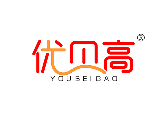 优贝高 YOUBEIGAO