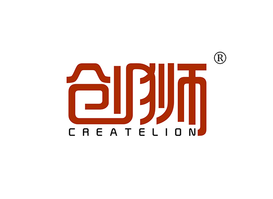 创狮 CREATE LION