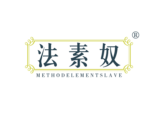 法素奴 METHODELEMENTSLAVE