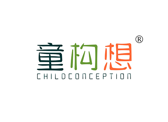 童构想 CHILDCONCEPTION