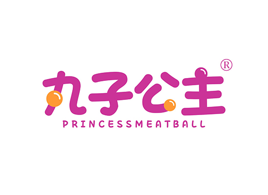 丸子公主  PRINCESSMEATBALL