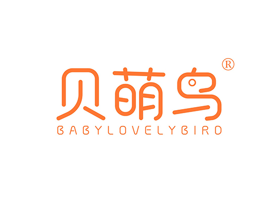 贝萌鸟 BABYLOVELYBIRD