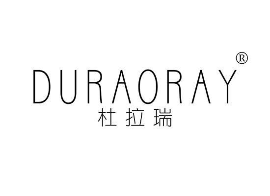 杜拉瑞 DURAORAY