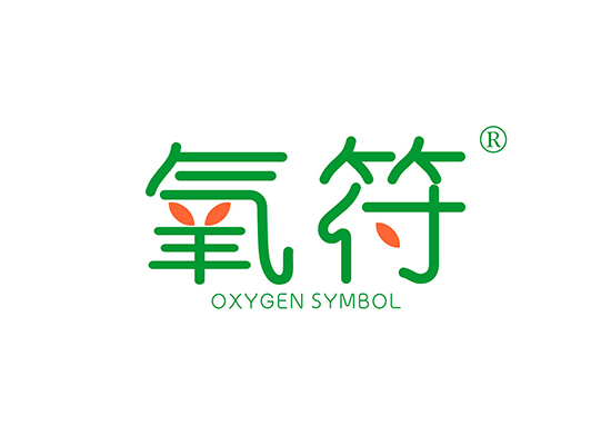 氧符 OXYGEN SYMBOL