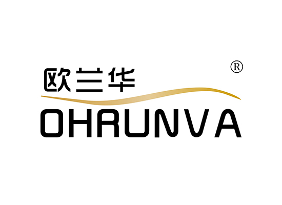 欧兰华 OHRUNVA