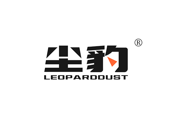 尘豹 LEOPARDDUST