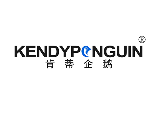 肯蒂企鹅 KENDY PENGUIN