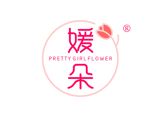 媛朵 PRETTY GIRL FLOWER