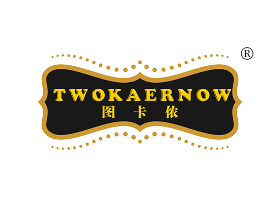 图卡侬 TWOKAERNOW