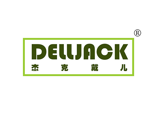 杰克戴儿  DELLJACK