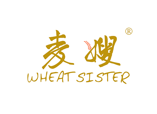 麦嫂 WHEAT SISTER