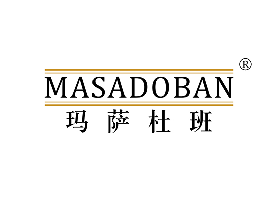 玛萨杜班 MASADOBAN