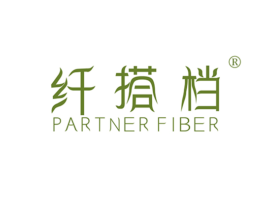 纤搭档 PARTNER FIBER