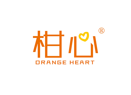 柑心 ORANGE HEART