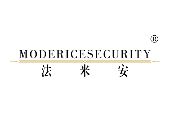 法米安 MODERICESECURITY