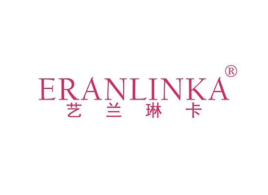 艺兰琳卡 ERANLINKA