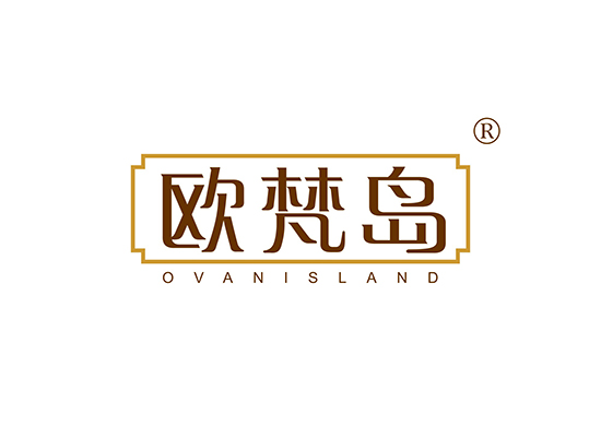 欧梵岛 OVAN ISLAND