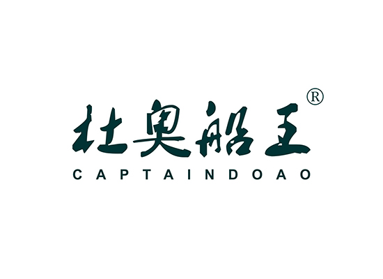 杜奥船王 CAPTAIN DOAO