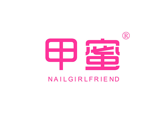 甲蜜 NAIL GIRLFRIEND