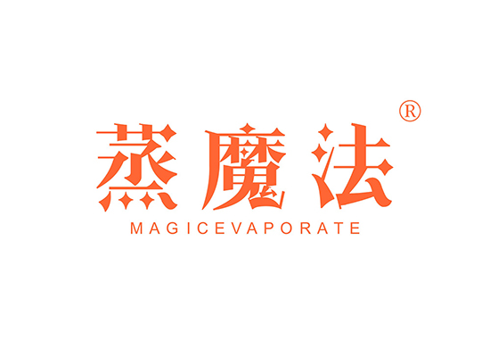 蒸魔法 MAGICEVAPORATE