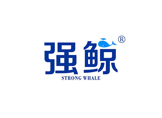 强鲸 STRONG WHALE