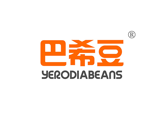 巴希豆 YERODIABEANS