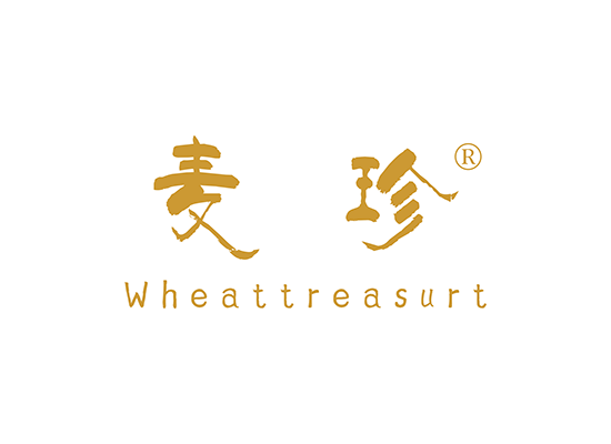 麦珍 WHEATTREASURE