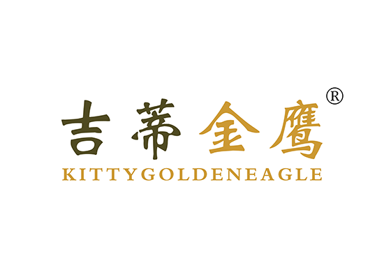 吉蒂金鹰 KITTY GOLDEN EAGLE