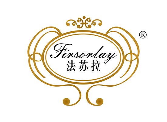 法苏拉 FIRSORLAY