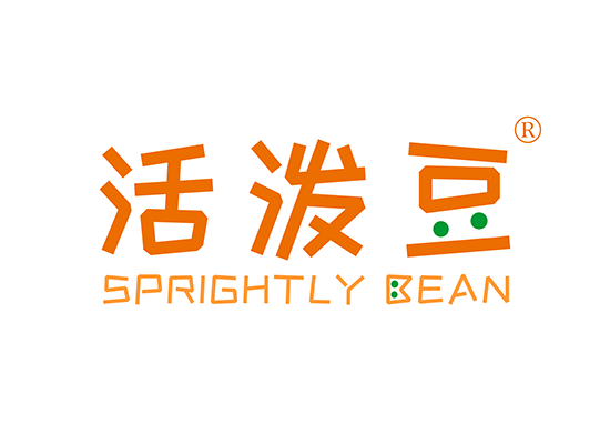 活泼豆 SPRIGHTLY BEAN