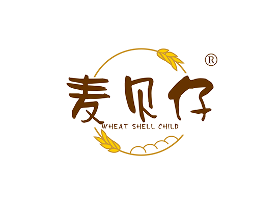 麦贝仔  WHEAT SHELL CHILD