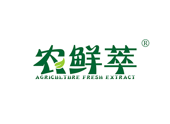 农鲜萃 AGRICULTURE FRESH EXTRACT