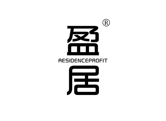 盈居 RESIDENCEPROFIT