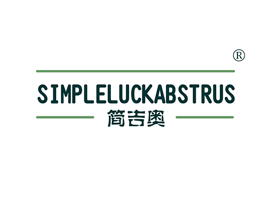 简吉奥  SIMPLE LUCK ABSTRUS