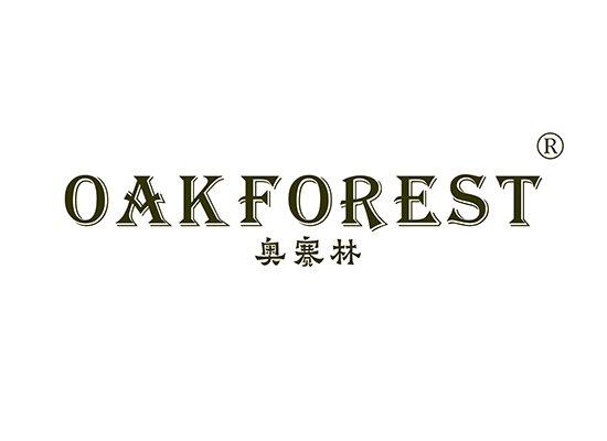 奥赛林 OAK FOREST