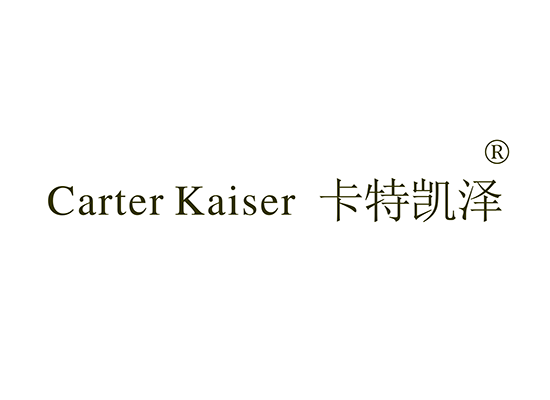 CARTER KAISER 卡特凯泽