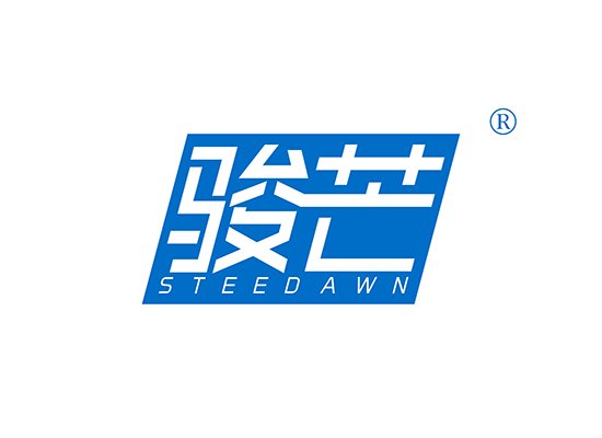 骏芒  STEEDAWN