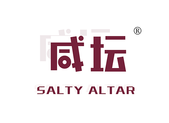 咸坛 SALTY ALTAR