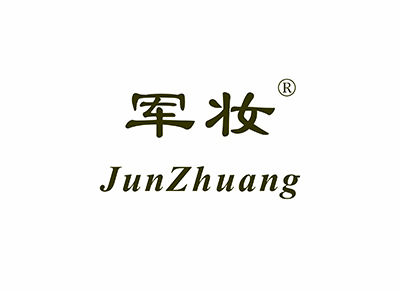 军妆;JUNZHUANG