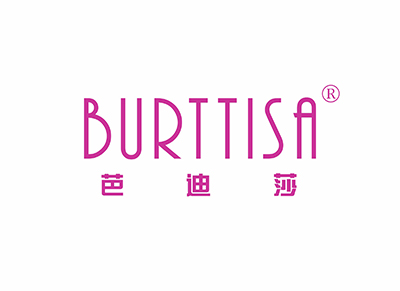 芭迪莎 BURTTISA