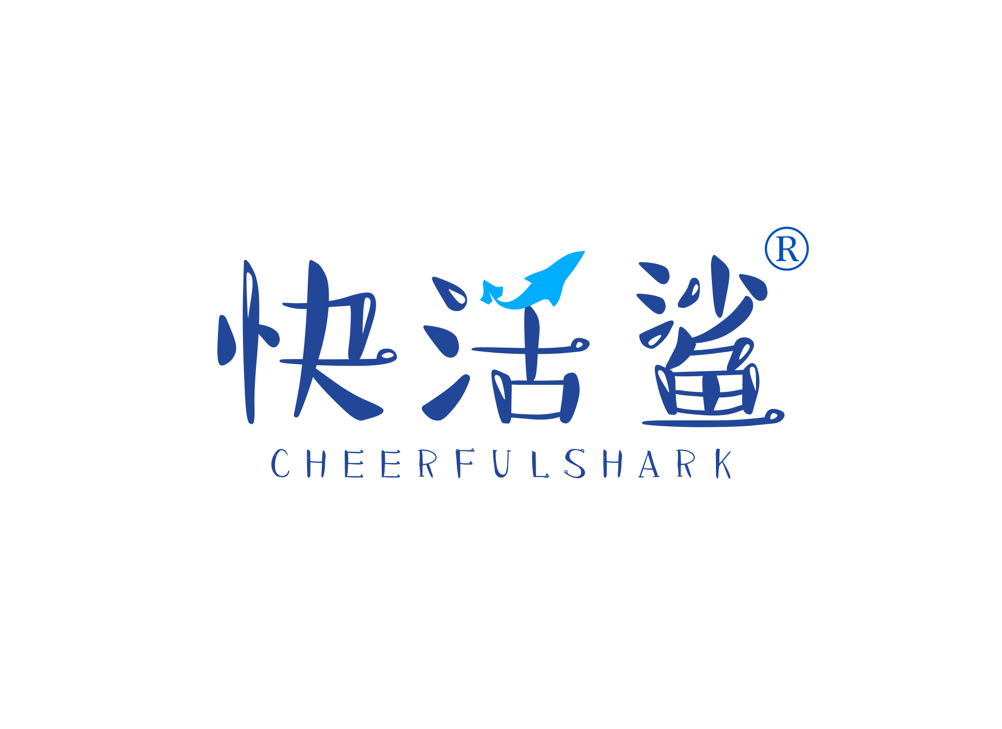 快活鲨 CHEERFULSHARK