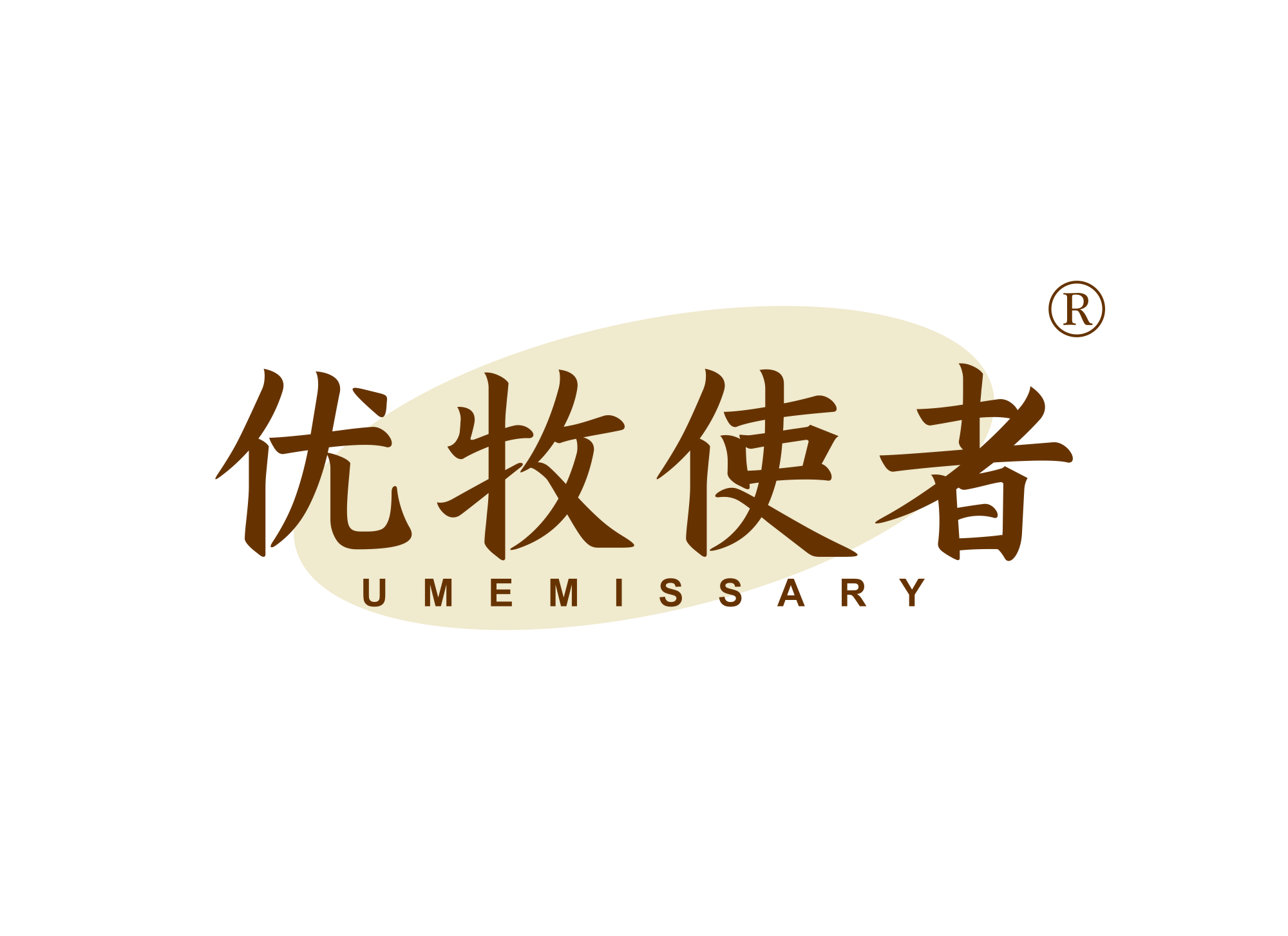 优牧使者 UM EMISSARY