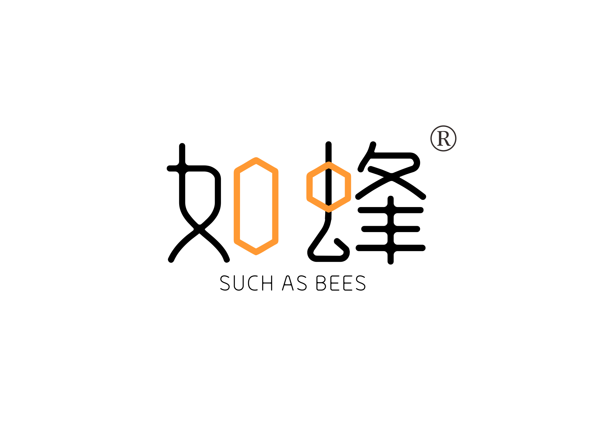 如蜂 SUCH AS BEES