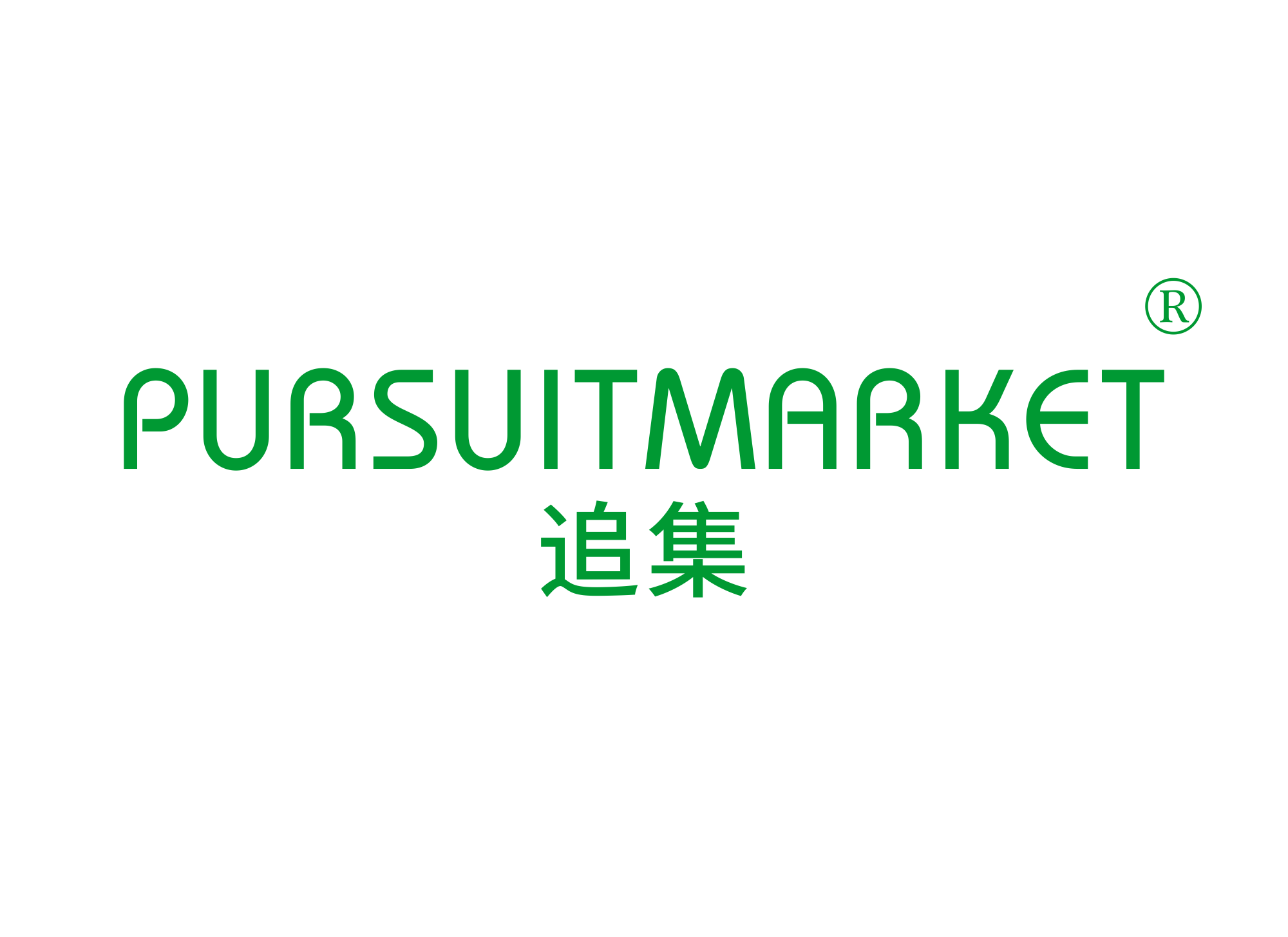 追集 PURSUITMARKET